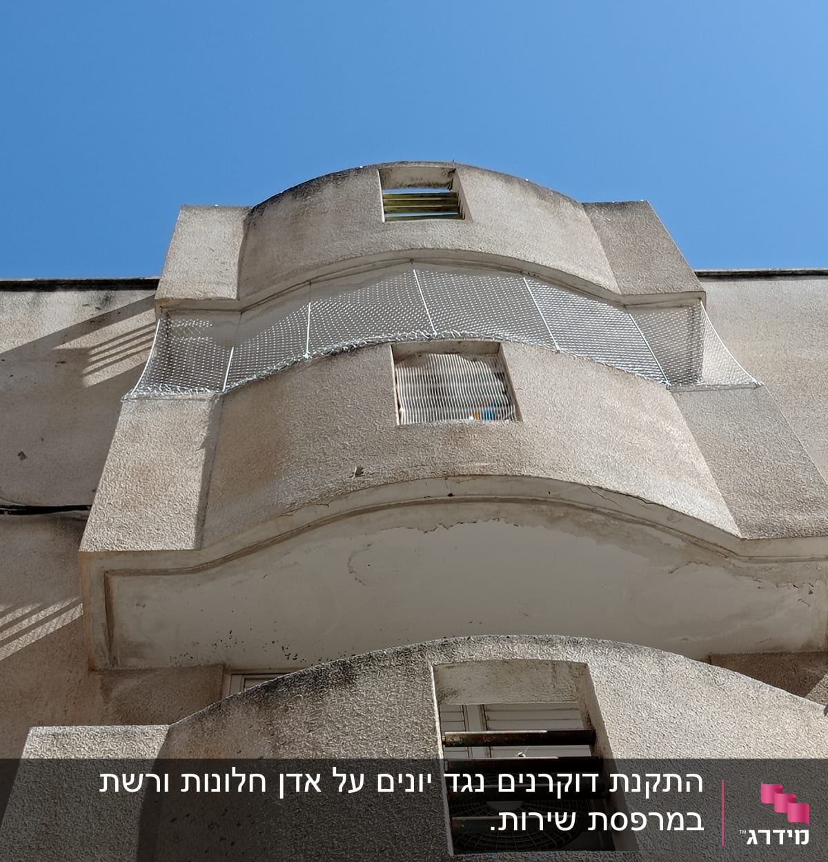 רשתות מתכת על מרפסת למניעת כניסת יונים